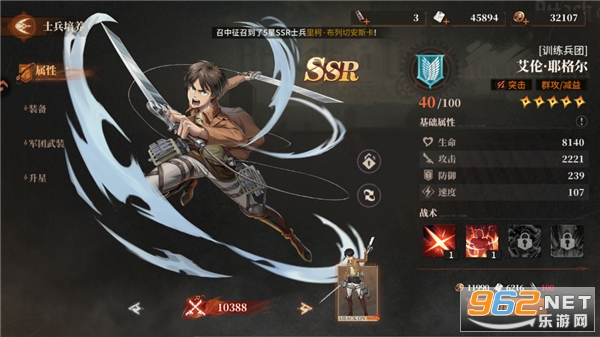 ��ʿ�������ν�ͼ2