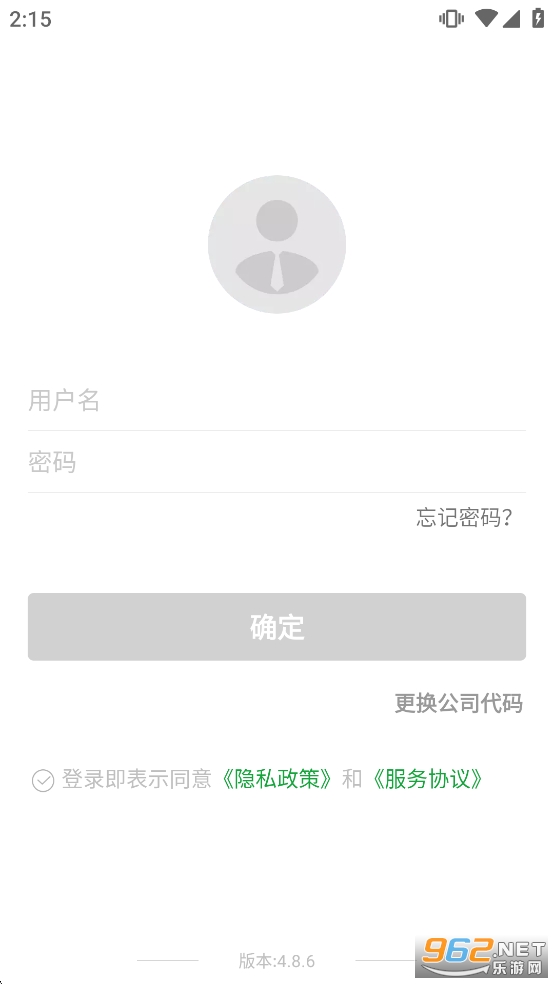������ҵ��app�ٷ���v4.8.6��ͼ4