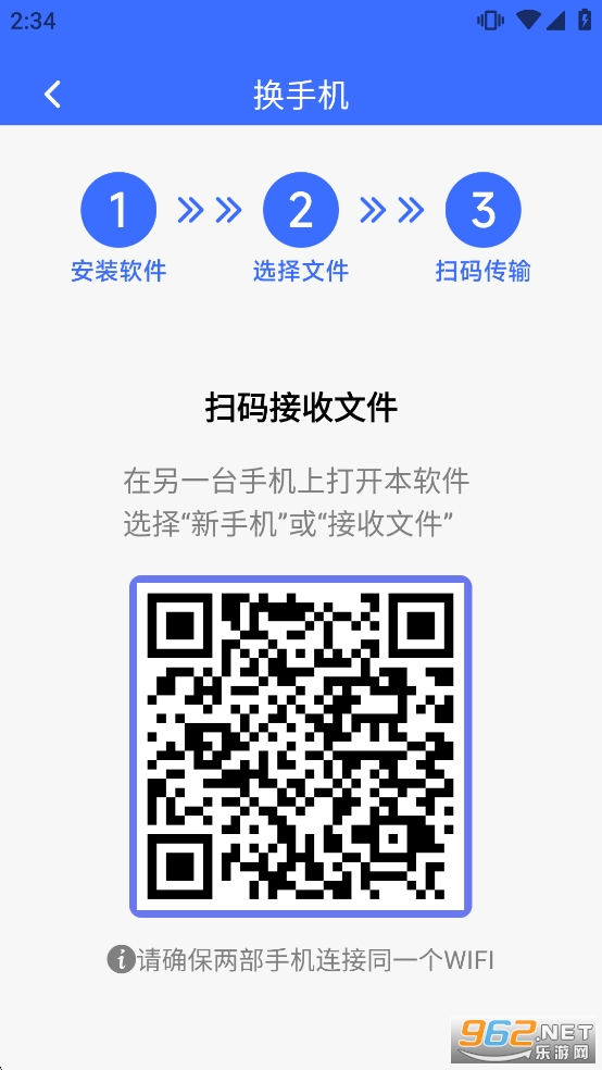�ֻ���¡��������appv1.18��ͼ3