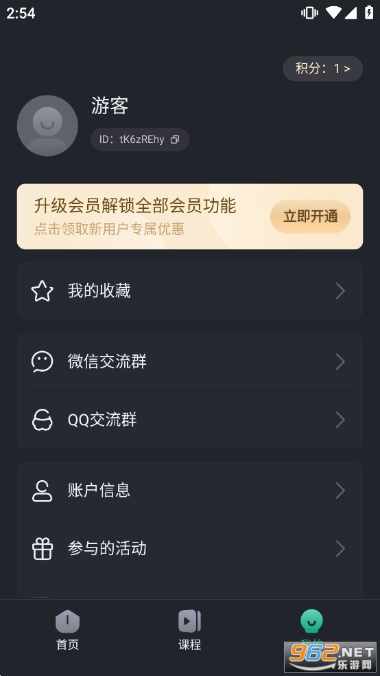 ���������app�ٷ���v3.3.2��ͼ5