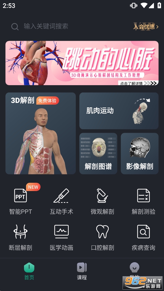 ���������app�ٷ���v3.3.2��ͼ0