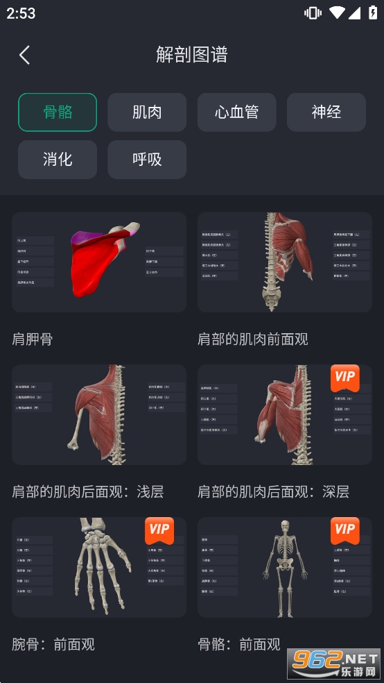 ���������app�ٷ���v3.3.2��ͼ2
