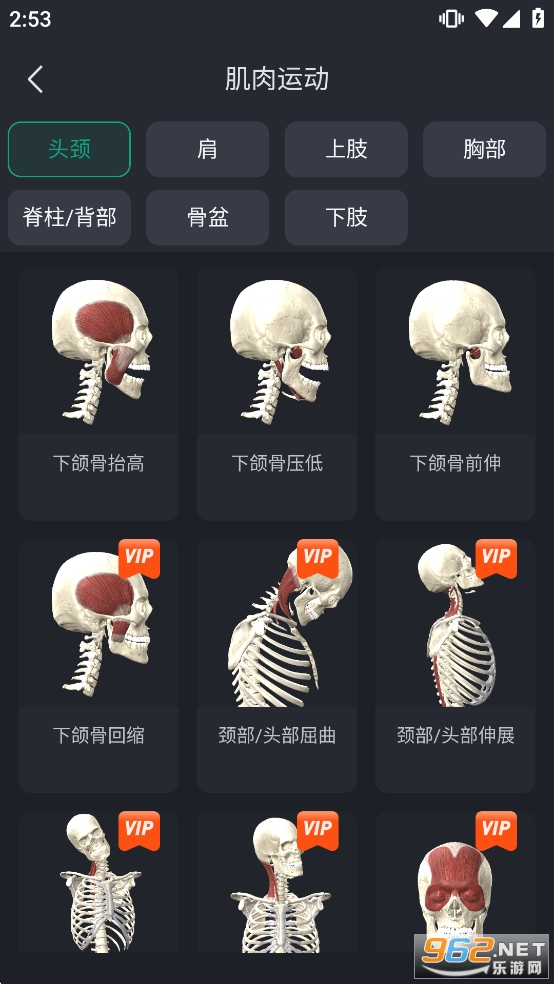 ���������app�ٷ���v3.3.2��ͼ1