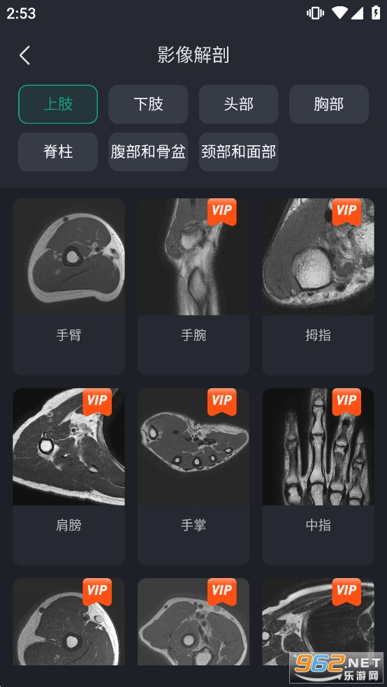���������app�ٷ���v3.3.2��ͼ3