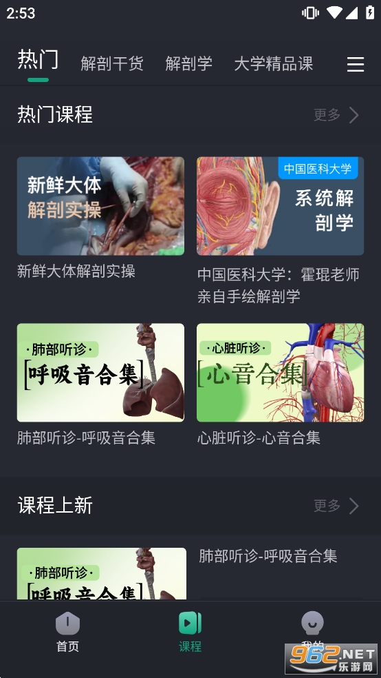 ���������app�ٷ���v3.3.2��ͼ4