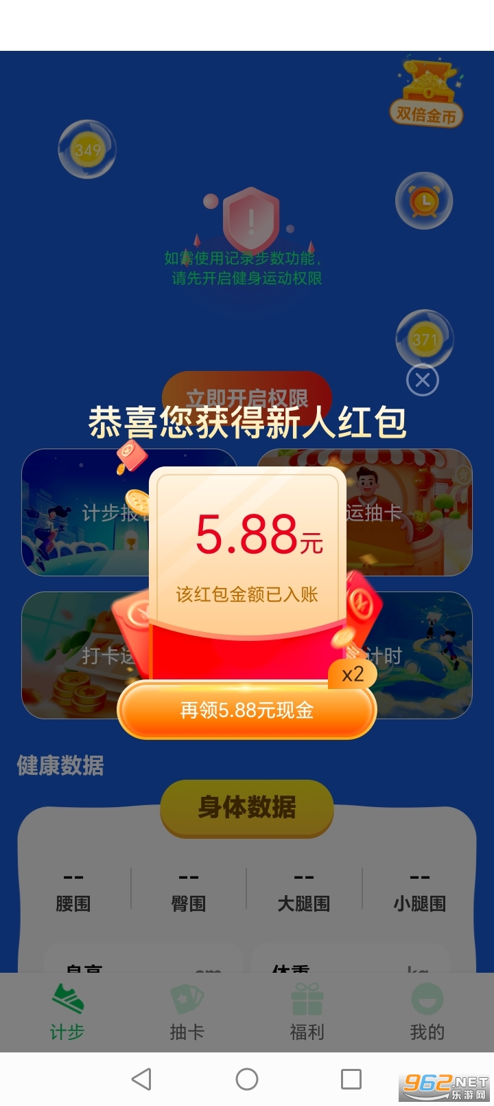 Ȥ��·׬Ǯapp�ٷ����ͼ1