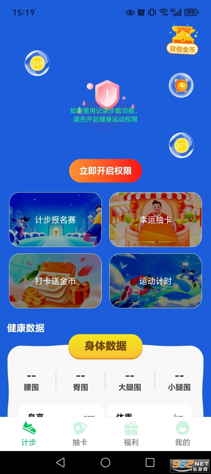 Ȥ��·׬Ǯapp�ٷ����ͼ2