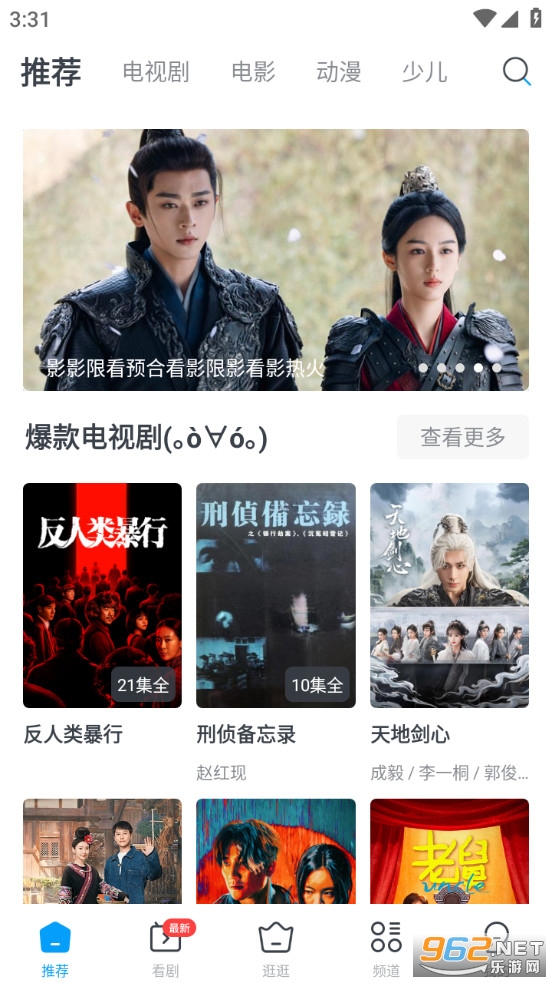 ����Ӱ�Ӵ�ȫapp�ٷ����ͼ0