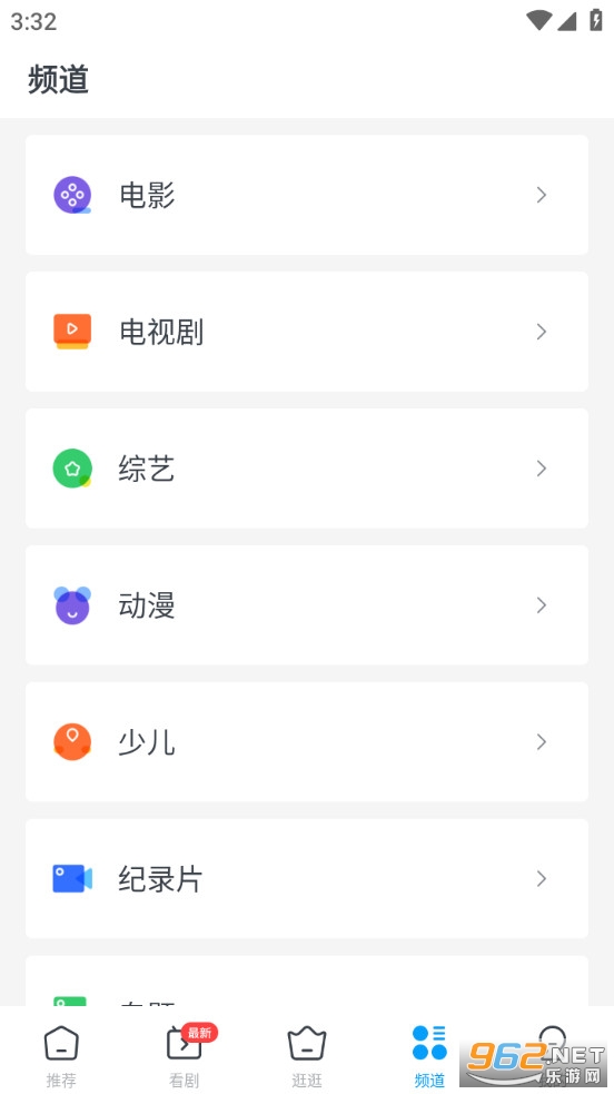 ����Ӱ�Ӵ�ȫapp�ٷ����ͼ4