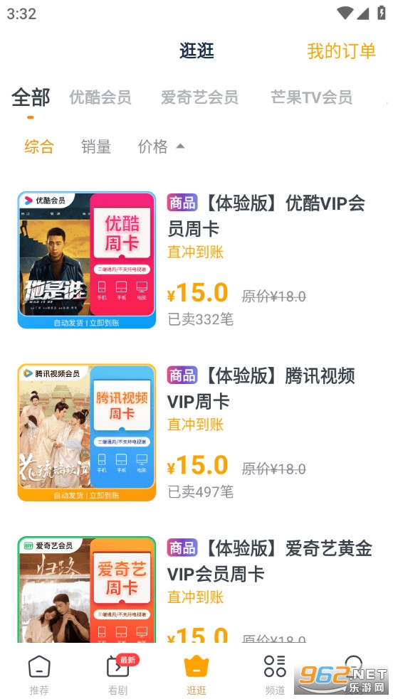 ����Ӱ�Ӵ�ȫapp�ٷ����ͼ3