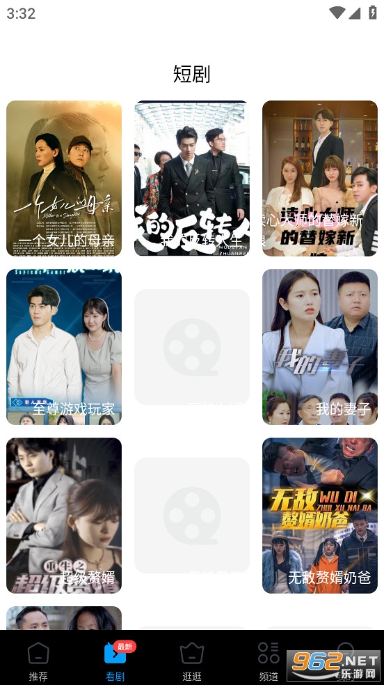 ����Ӱ�Ӵ�ȫapp�ٷ����ͼ2