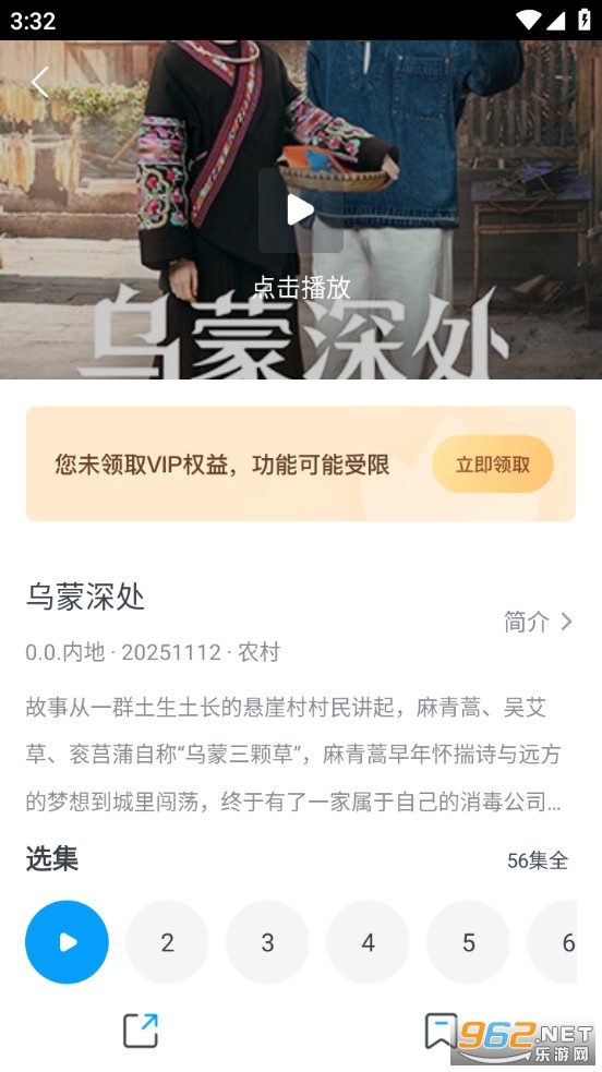 ����Ӱ�Ӵ�ȫapp�ٷ����ͼ1