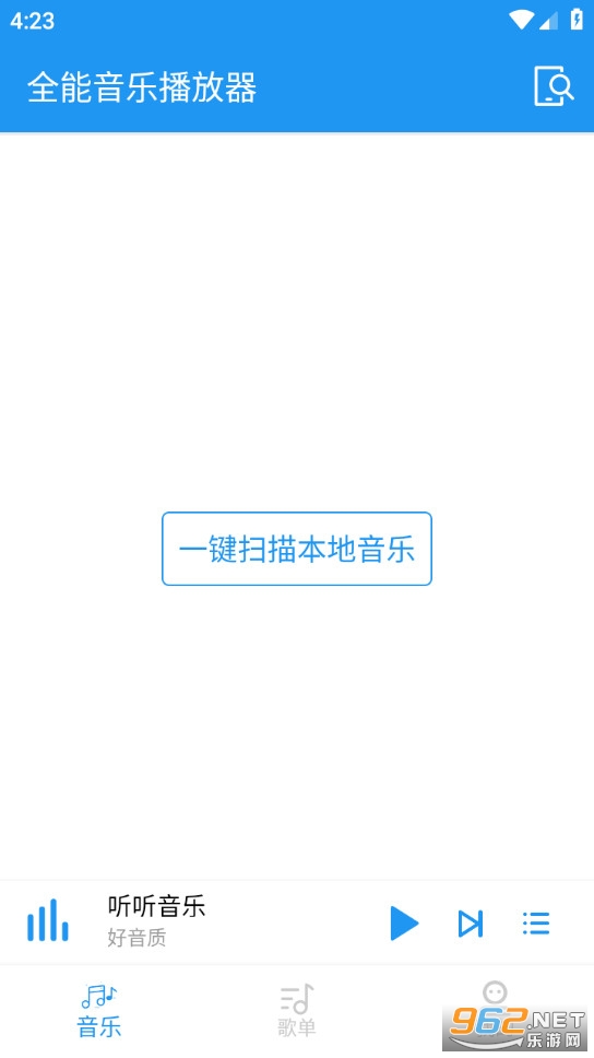 ȫ�����ֲ�������׿���ͼ0