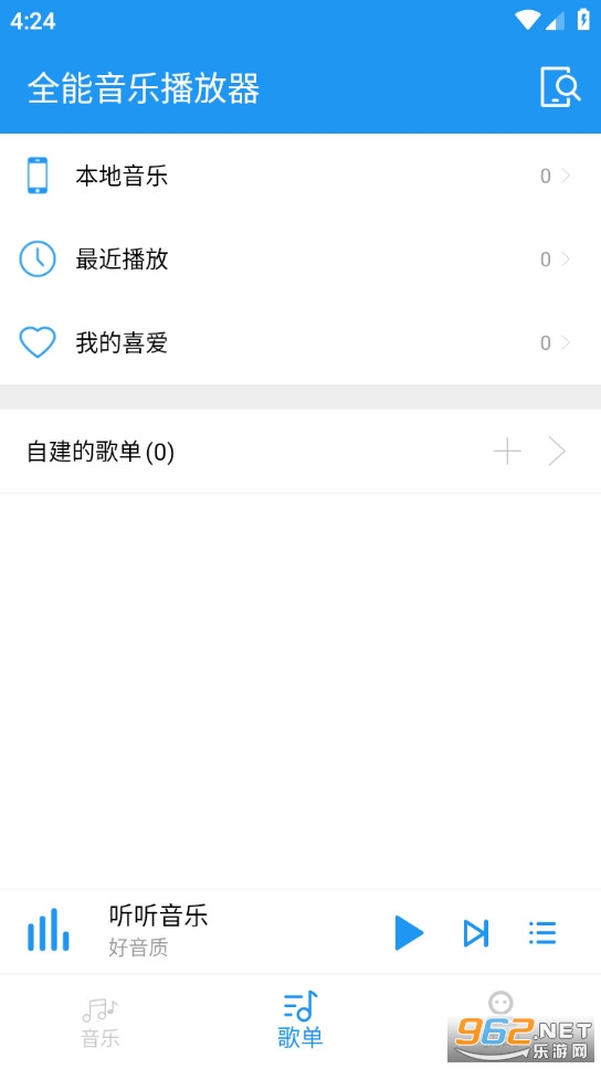 ȫ�����ֲ�������׿���ͼ2