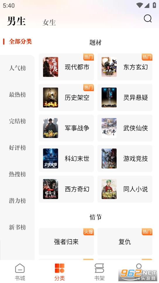 �ؿ����С˵app���°��ͼ1