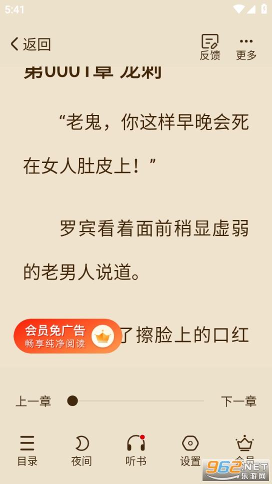 �ؿ����С˵app���°��ͼ4