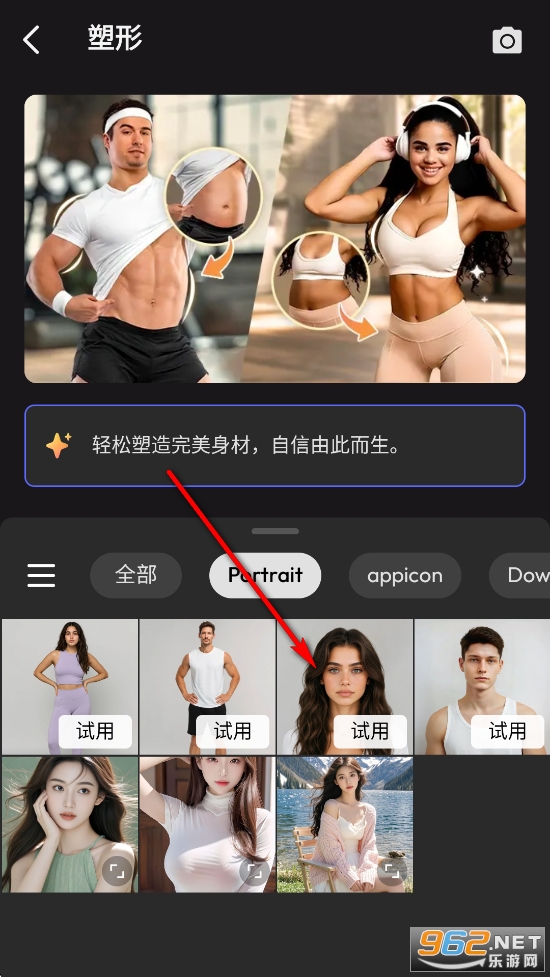 FixPlus破解版专业版 FixPlus破解版专业版