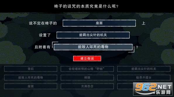 都市传说解体中心官方版 都市传说解体中心官方版