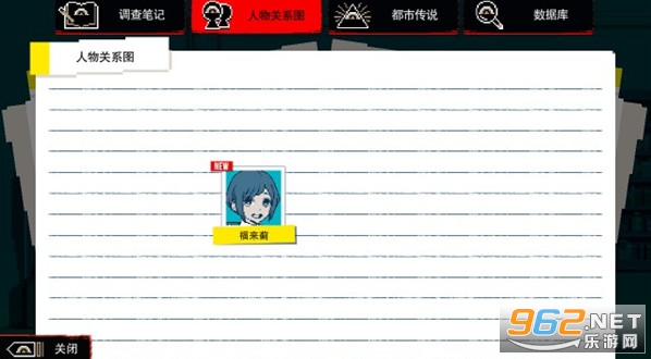 都市传说解体中心官方版 都市传说解体中心官方版
