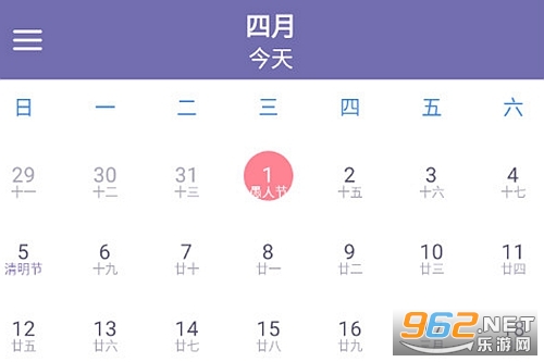 办事日历安卓版 办事日历安卓版