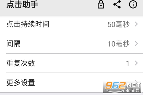 点击助手免费版 点击助手免费版