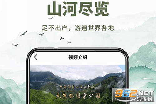 山水卫星地图app 山水卫星地图app