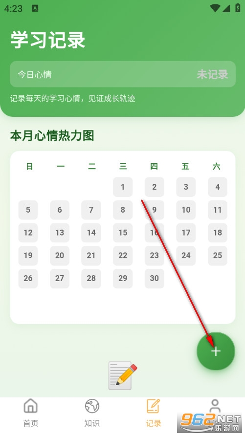 茶艺师题库大全app 茶艺师题库大全app