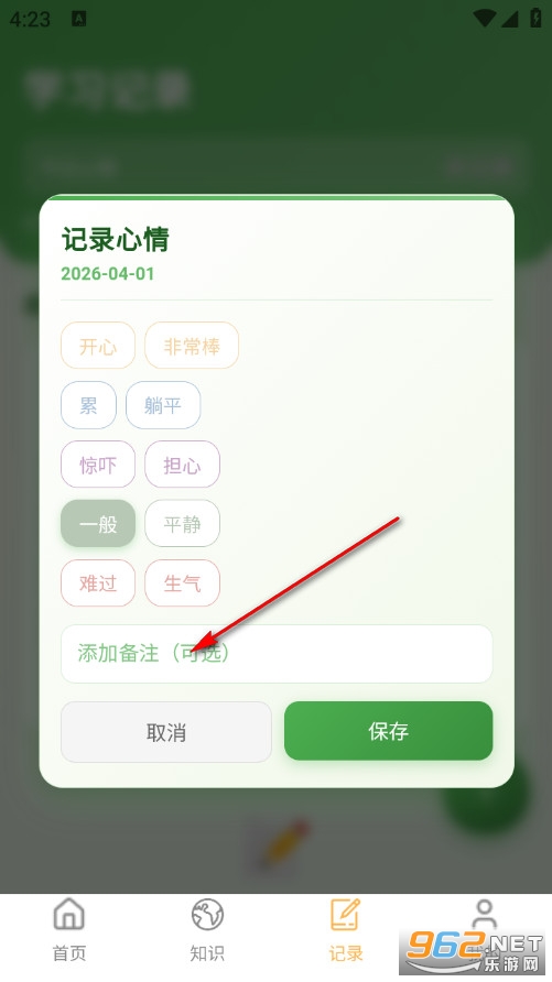 茶艺师题库大全app 茶艺师题库大全app