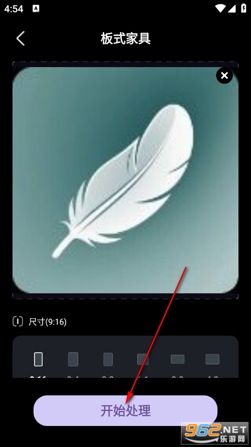 线稿提取大师手机版 线稿提取大师手机版