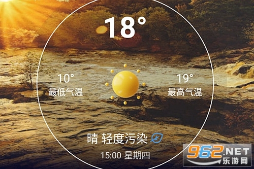 准点天气预报免费版 准点天气预报免费版