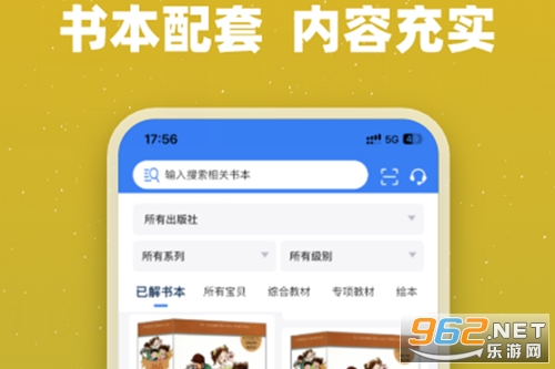 小凡博士app最新版 小凡博士app最新版