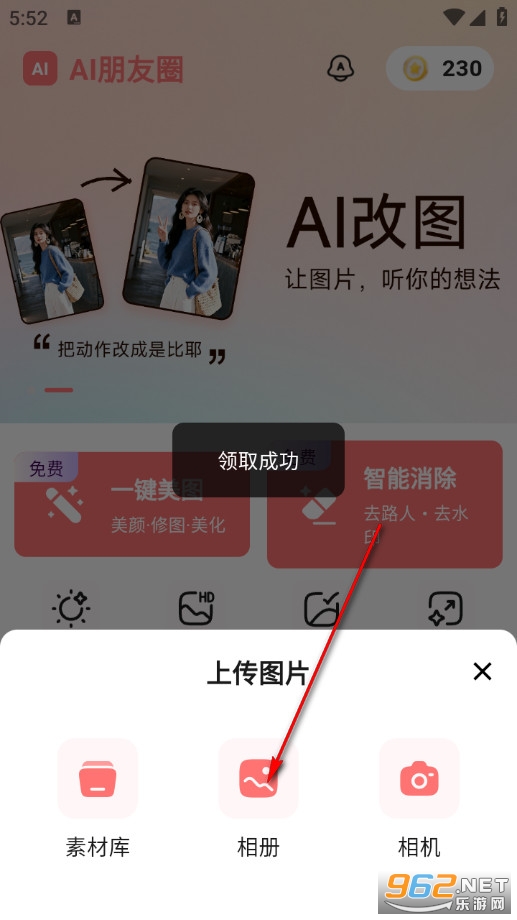 AI����Ȧ���°�