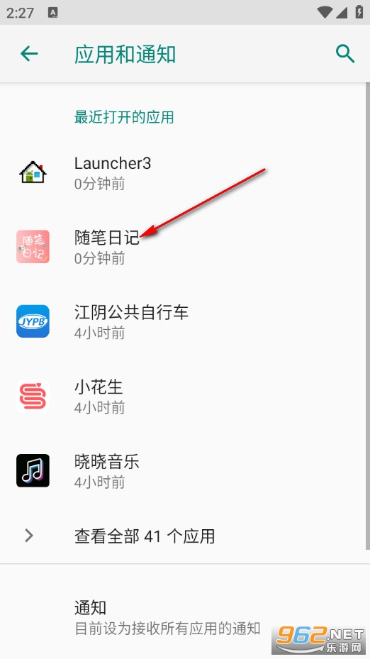 ����ռ��ֻ���