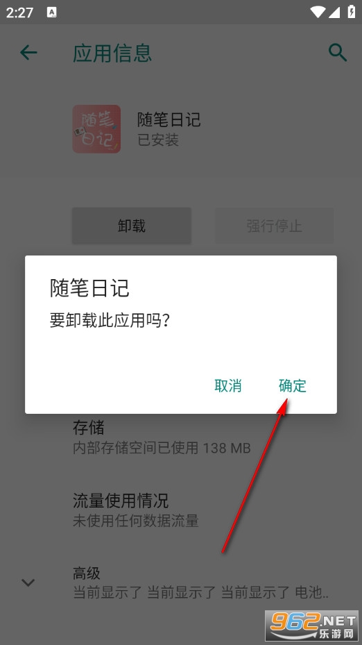 ����ռ��ֻ���