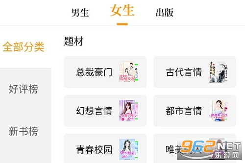 虾读免费小说最新版 虾读免费小说最新版