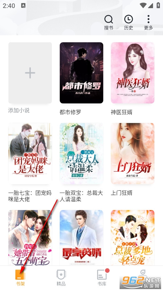 虾读免费小说最新版 虾读免费小说最新版
