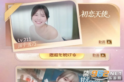 房东先生的恋爱契约游戏 房东先生的恋爱契约游戏