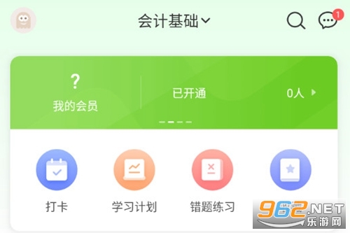 会计万题库官方版 会计万题库官方版