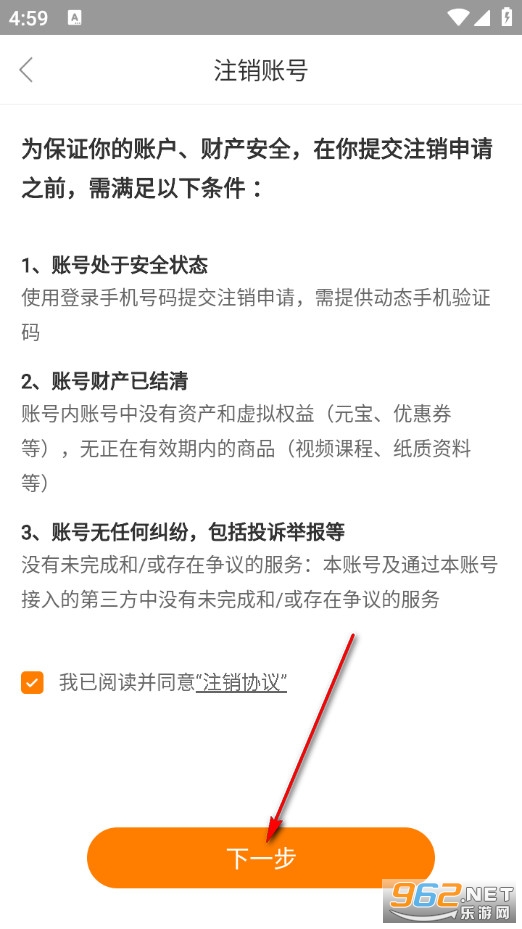 会计万题库官方版 会计万题库官方版