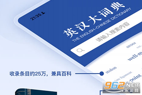 Ӣ����ʵ�app