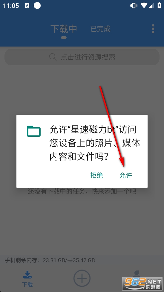 ���ٴ���bt�ƽ��