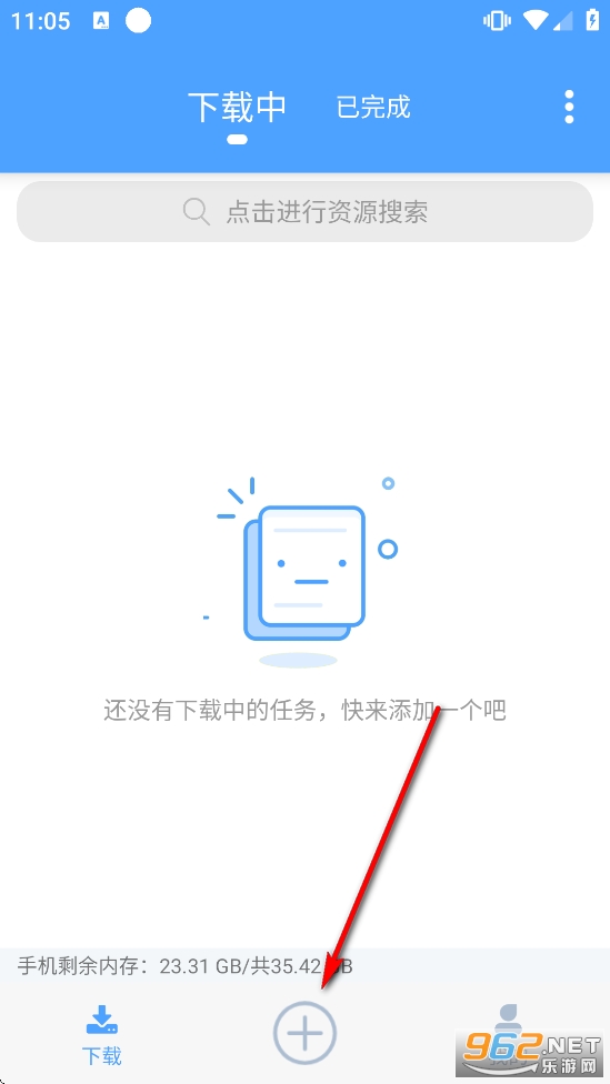 ���ٴ���bt�ƽ��