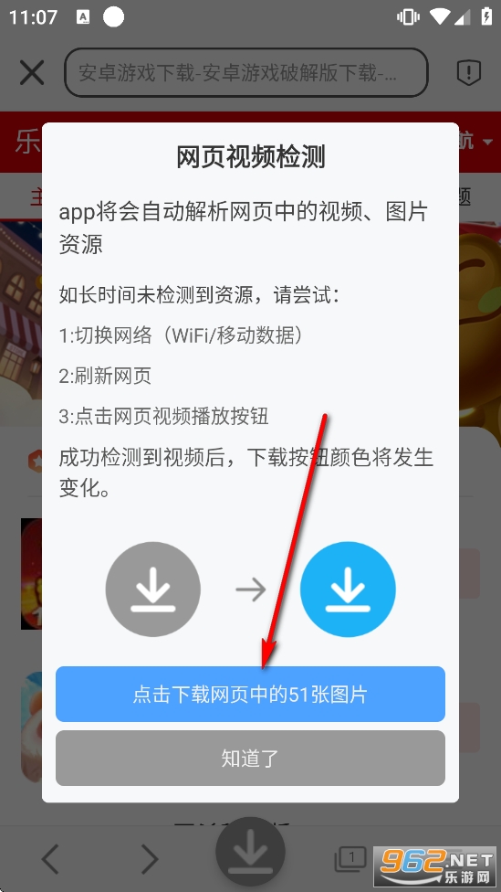 ���ٴ���bt�ƽ��