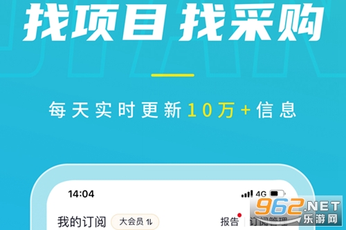 �����Ѷapp