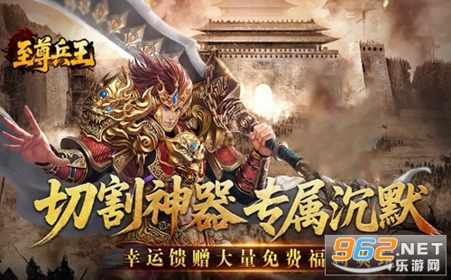 至尊兵王官方版 至尊兵王官方版