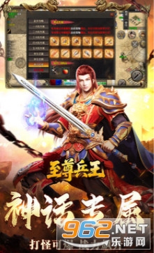 至尊兵王官方版 至尊兵王官方版