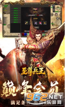 至尊兵王官方版 至尊兵王官方版