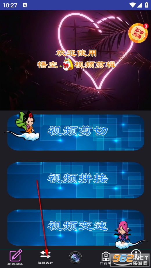 �����Ƶ�����ֻ���