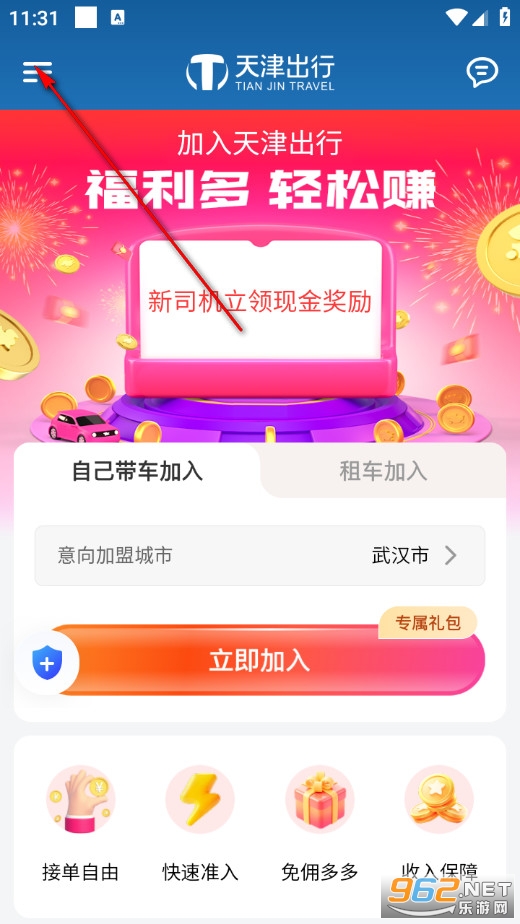 ������˾����app