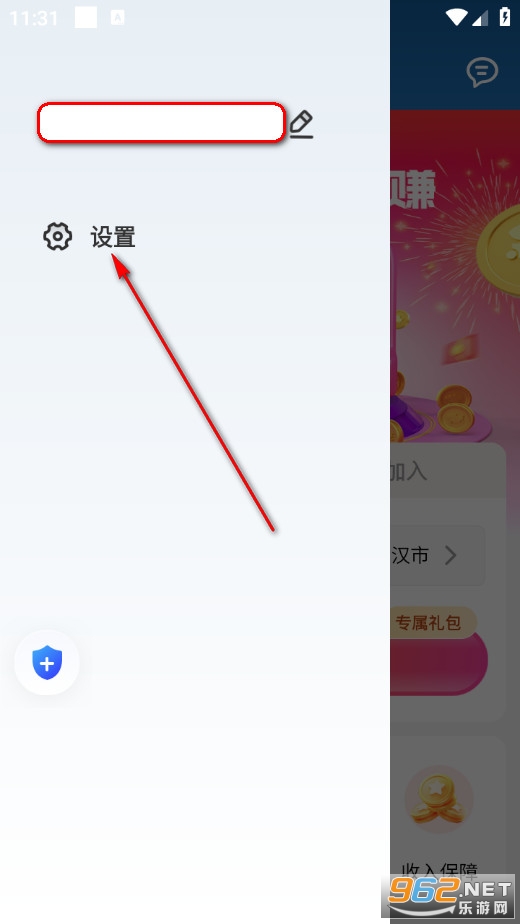 ������˾����app
